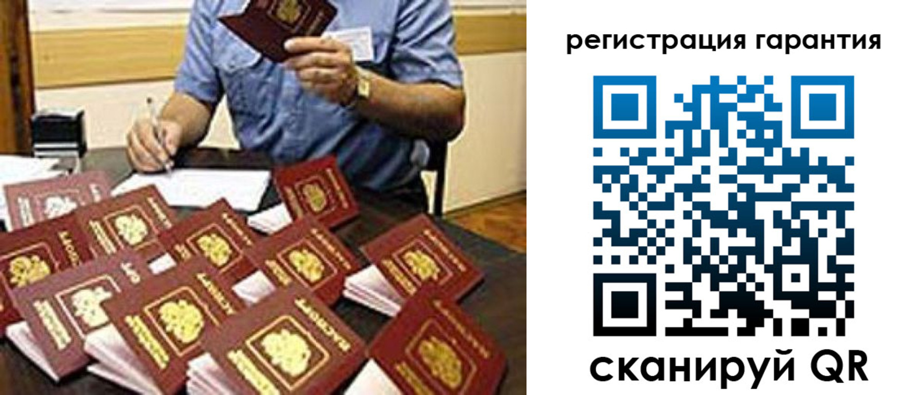 регистрация для школы в Йошкар-Оле